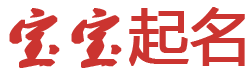 白河县新闻网起名网
